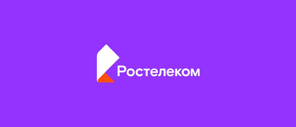 Подключить Ростелеком в Реутове — все тарифы провайдера на 2025 год