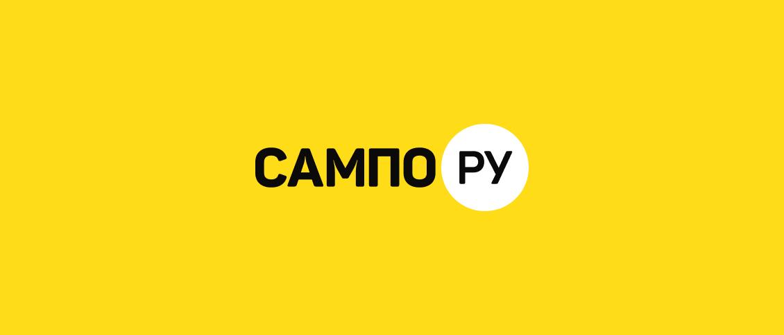 Проводной домашний интернет Сампо.ру в Суоярви