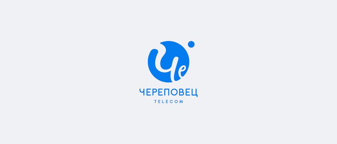 Тарифы Череповец телеком на домашний интернет в Череповце