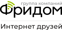 Провайдер Фридом