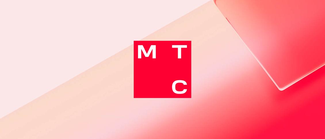 Домашний интернет, телевидение и мобильная связь МТС в Ростове-на-Дону